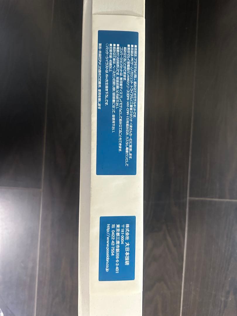 サ*シ様 大日本技研 雷閃 O式短距離制圧火器 電動ガン M16用 外装キット