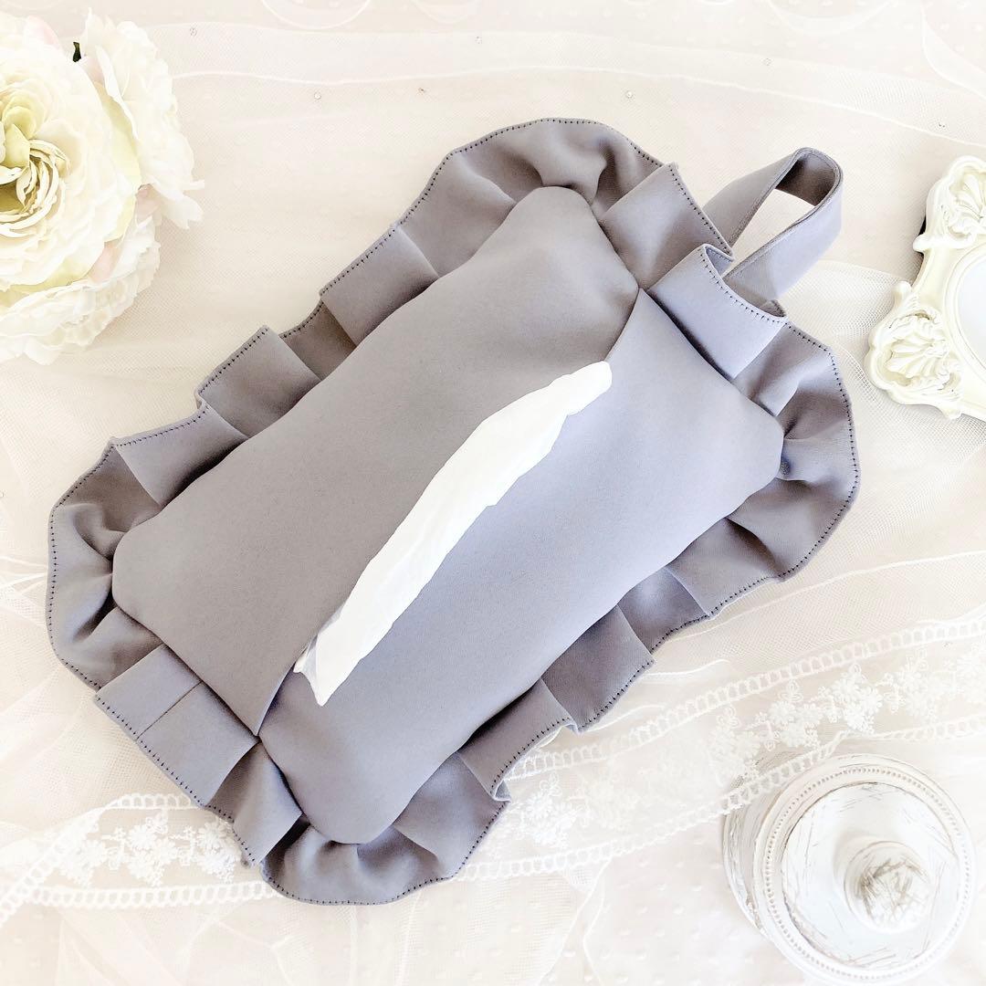 h様ご確認ページ♡フリルティッシュカバー