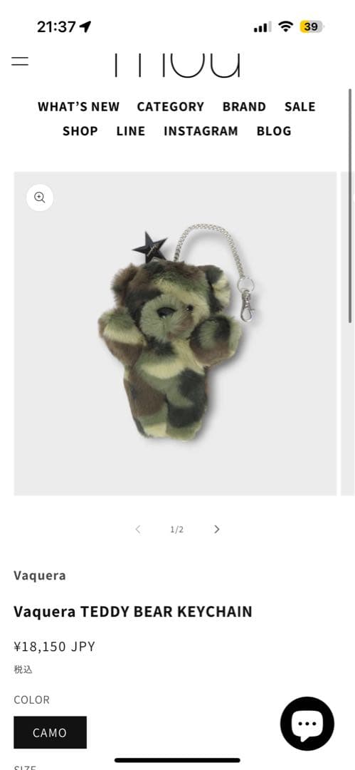 Vaquera Teddy キーチェーン