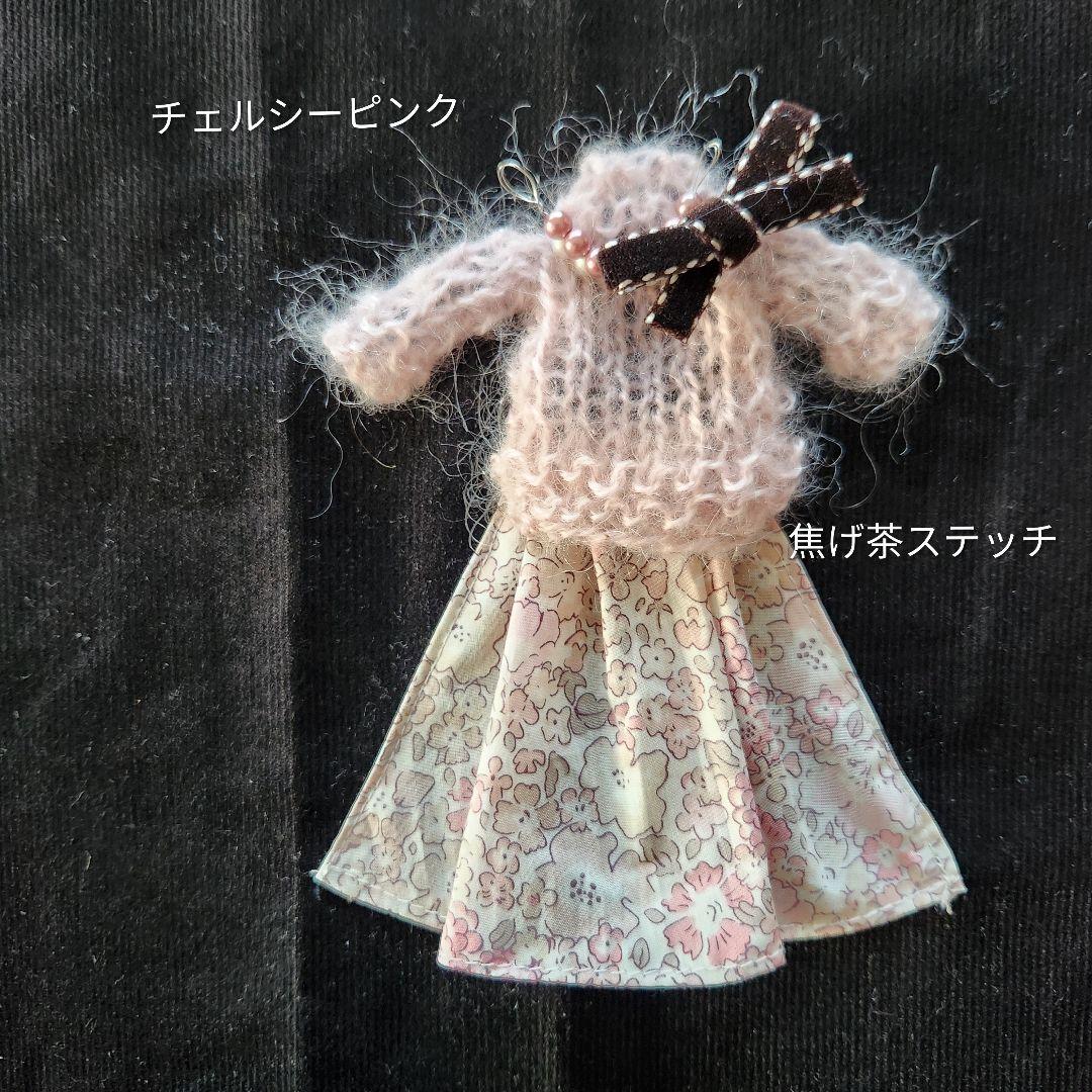 LIBERTY生地使用 handmade グッズ