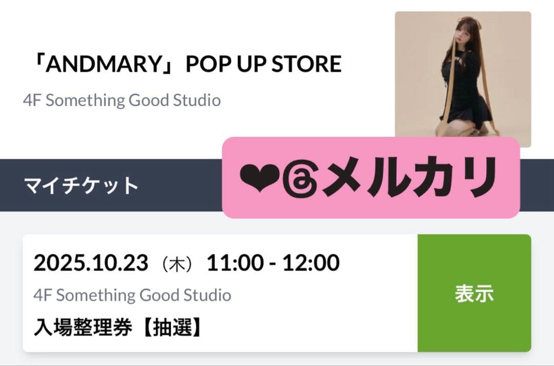 ワンピース Aine set mini dress beige M andmary