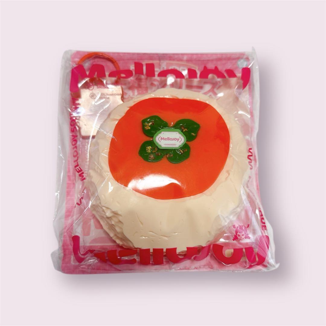 kaito3360様　Mellojoy メロジョイ　スクイーズ　大福　柿　バター