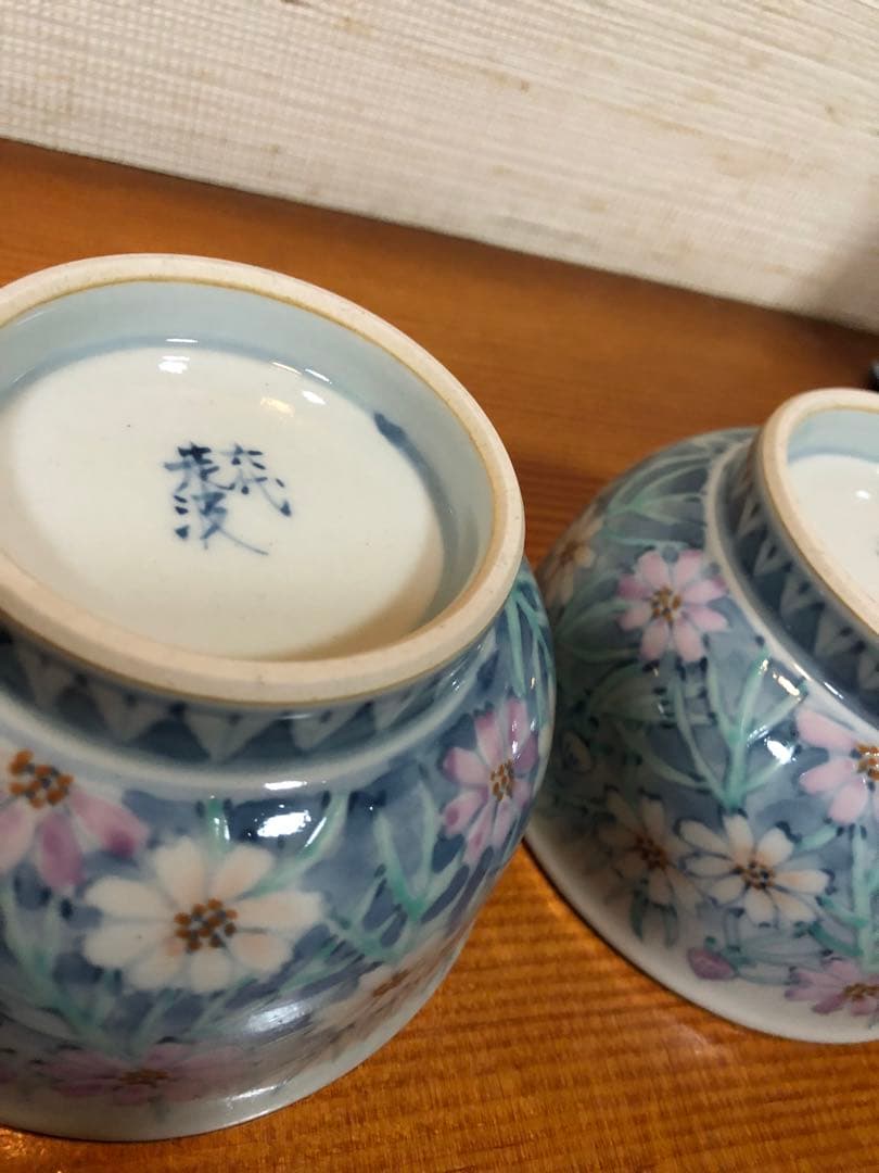 DORA様　有田焼 六代走波　染錦 秋桜文 小鉢二客