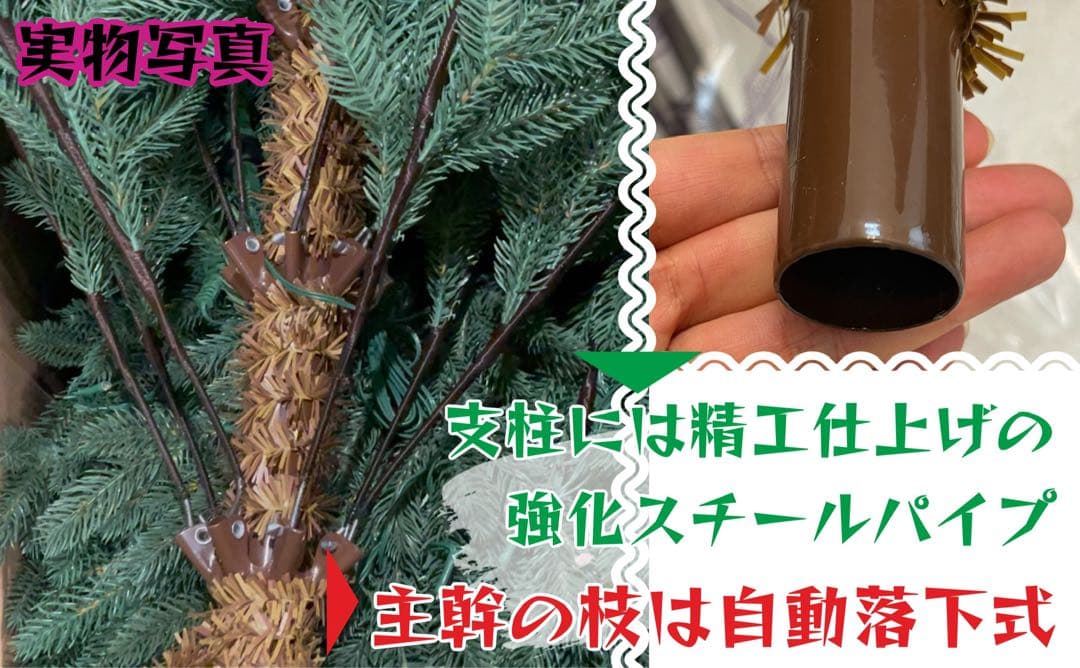 【2025年版】リスマスツリー 最大型210cm 収納バッグ グッズ20個