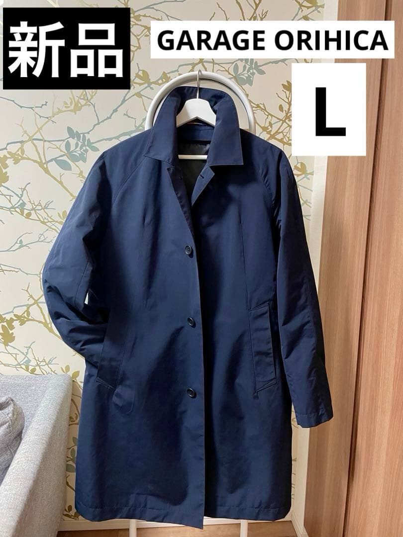 [新品] GARAGE オリヒカ 撥水ステンカラーコート ライナー付き