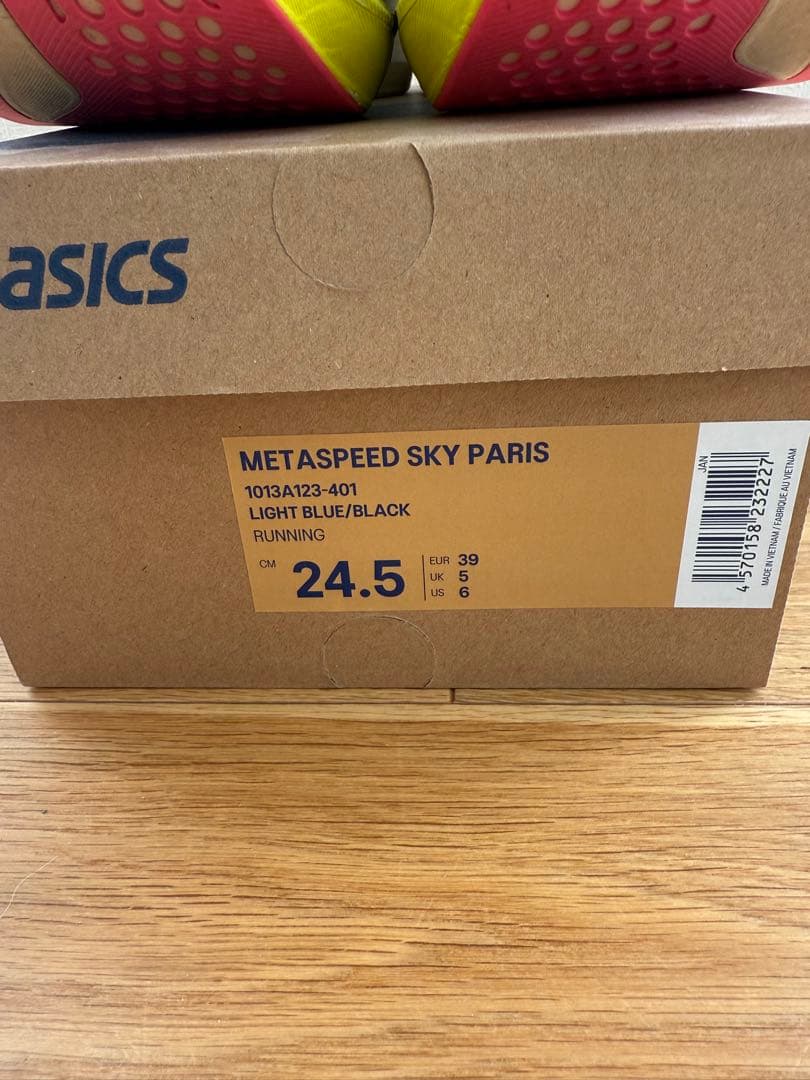 アシックス メタスピードスカイパリSPEED SKY PARIS