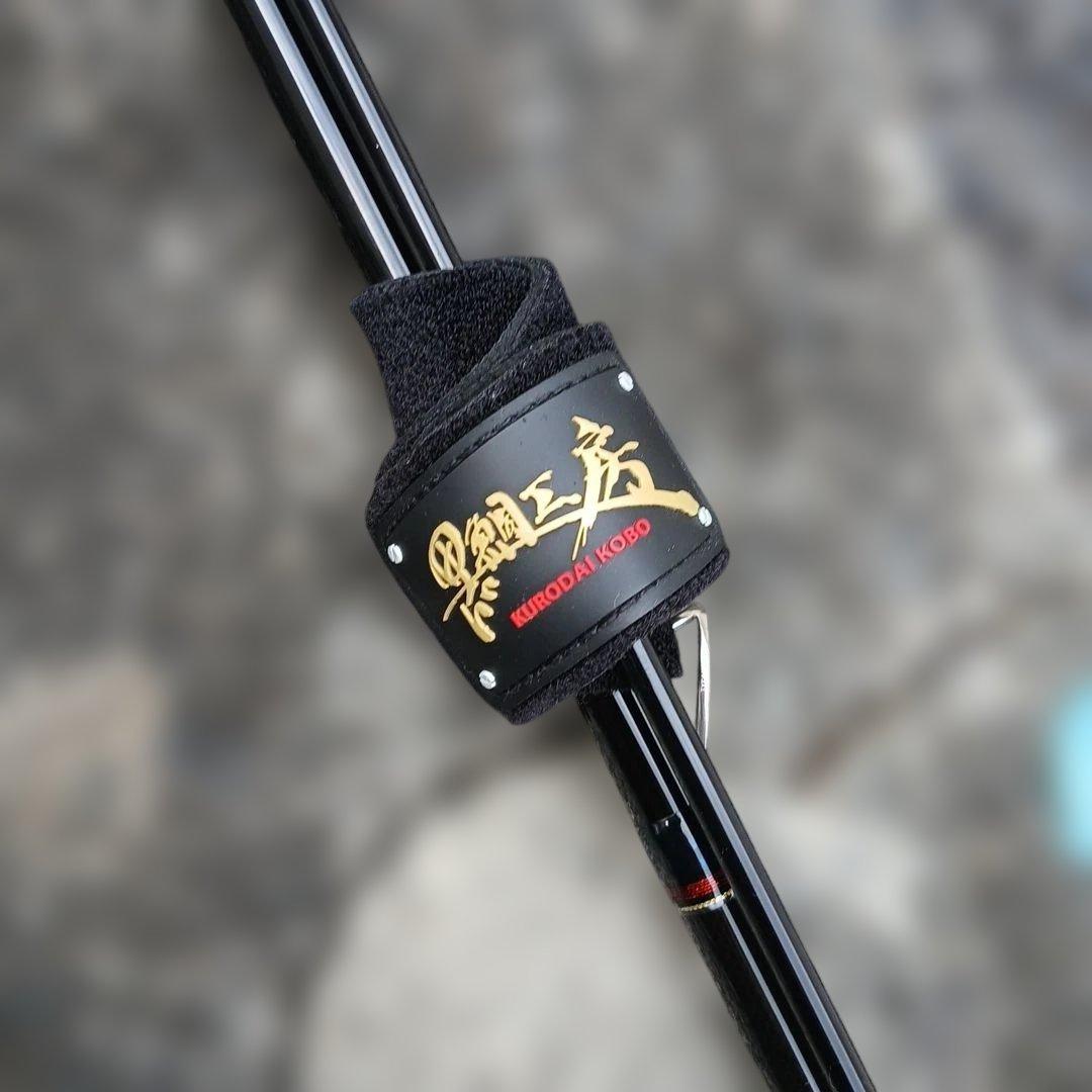 黒鯛工房　チヌ　アスリート258