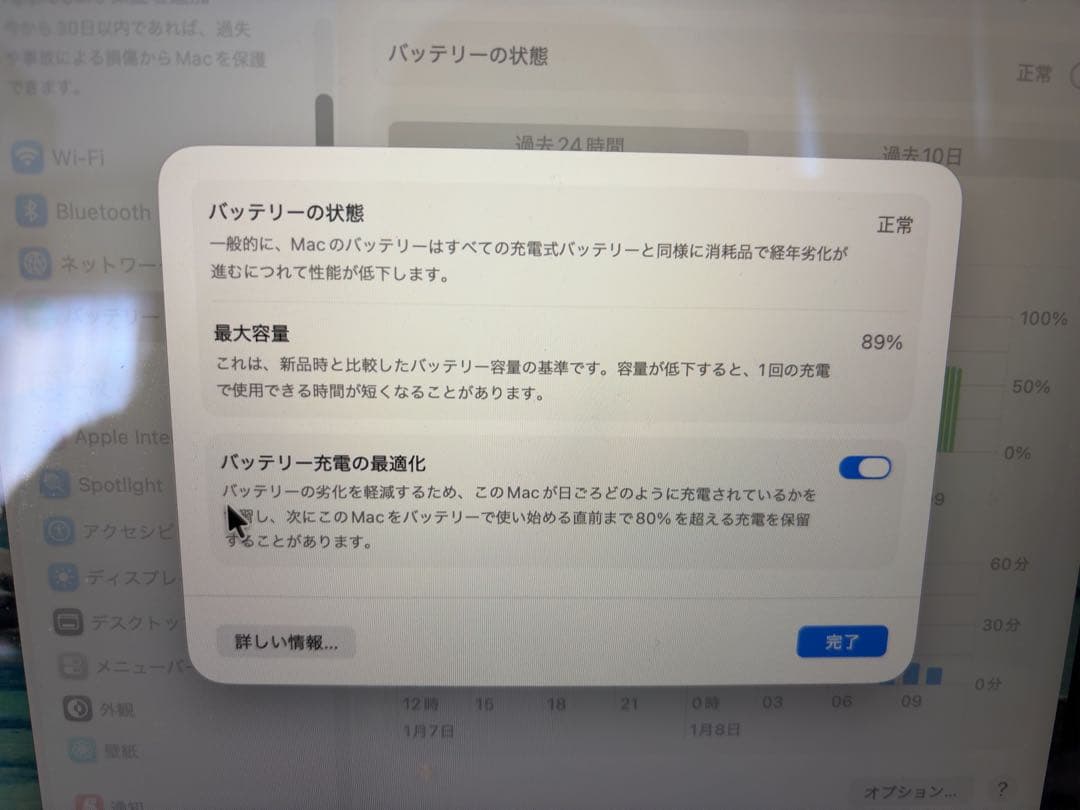 MacBook Air M1 8GB 13インチ 本体