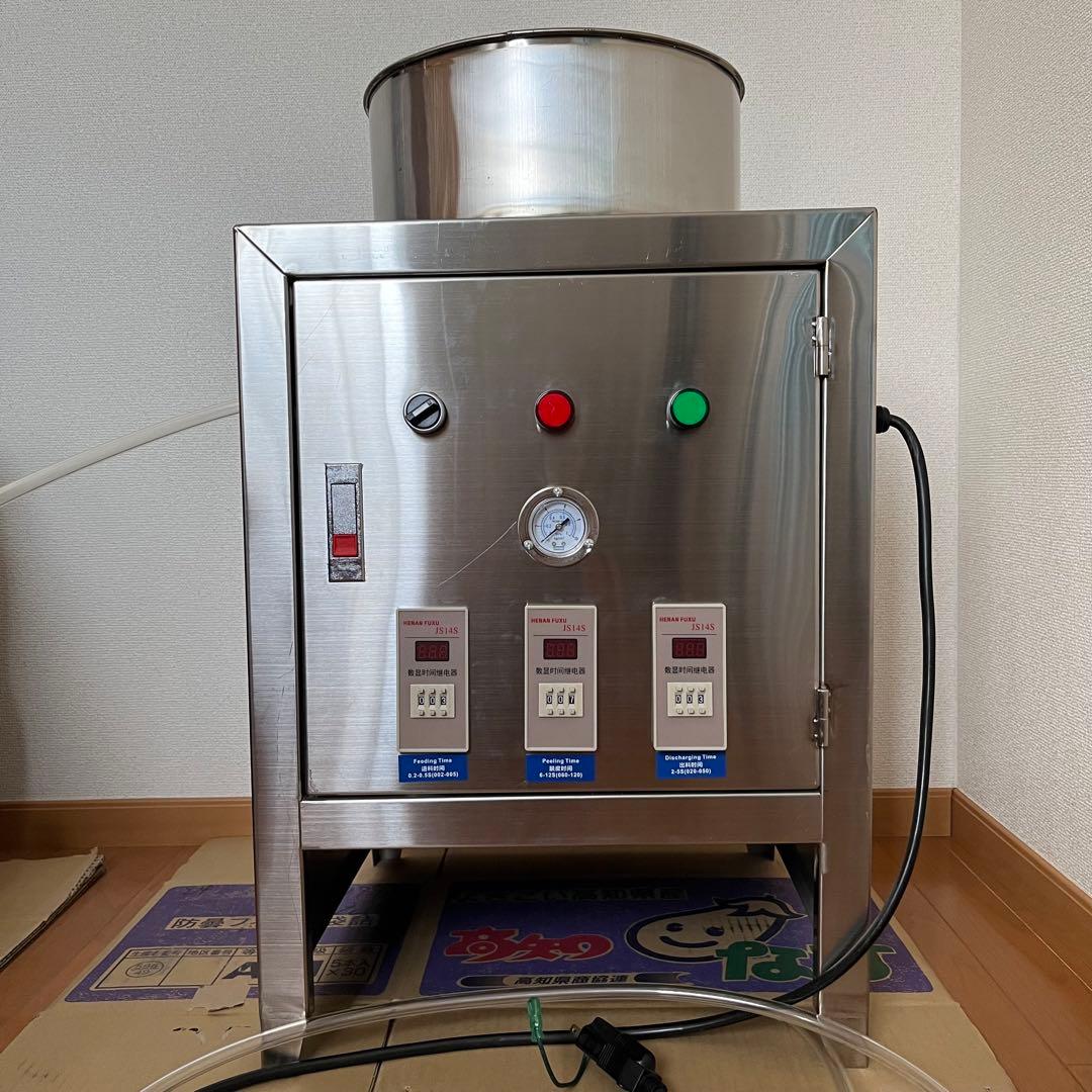 にんにく皮むき機