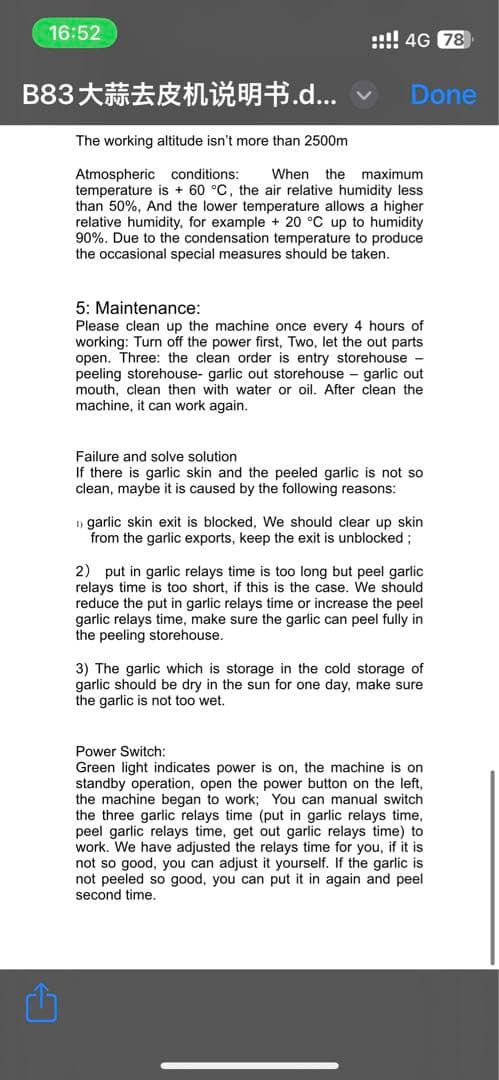 にんにく皮むき機