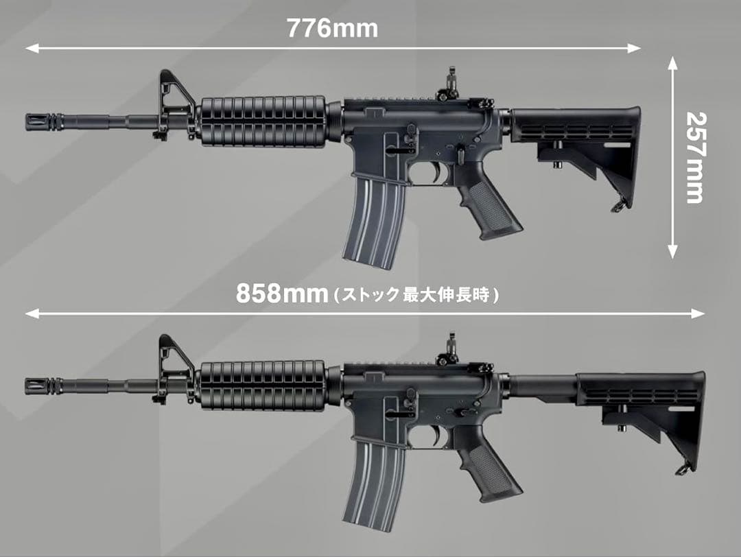 【新品未開封品】東京マルイ 電動ガン エボルト EVOLT M4A1 カービン