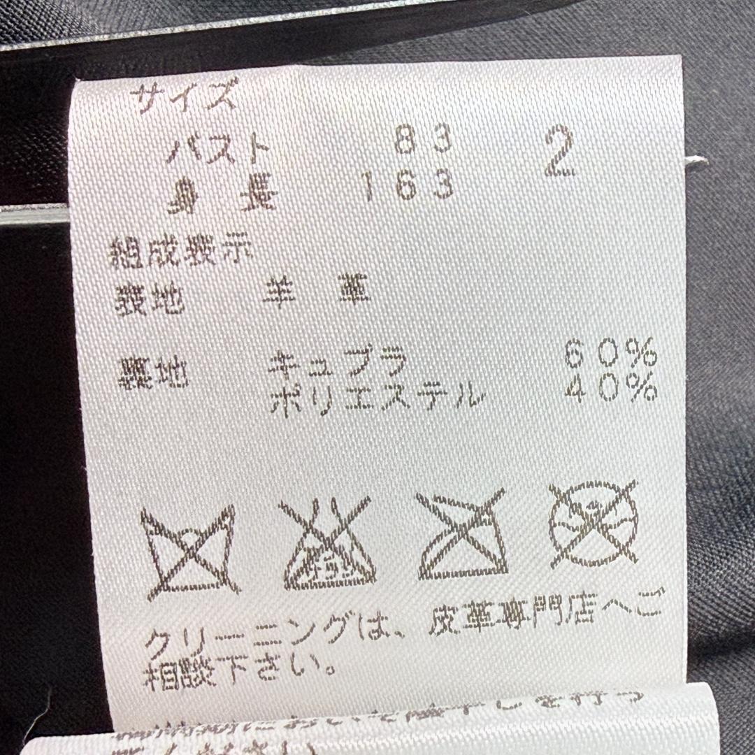 ✨希少✨セオリー ラムレザー100％ トレンチコート 軽量 ペプラム ブラック