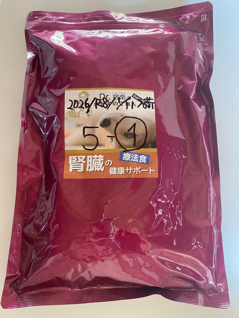 Dr.宿南のキセキのごはん　犬用療法食　腎臓の健康サポート　1kg×3袋