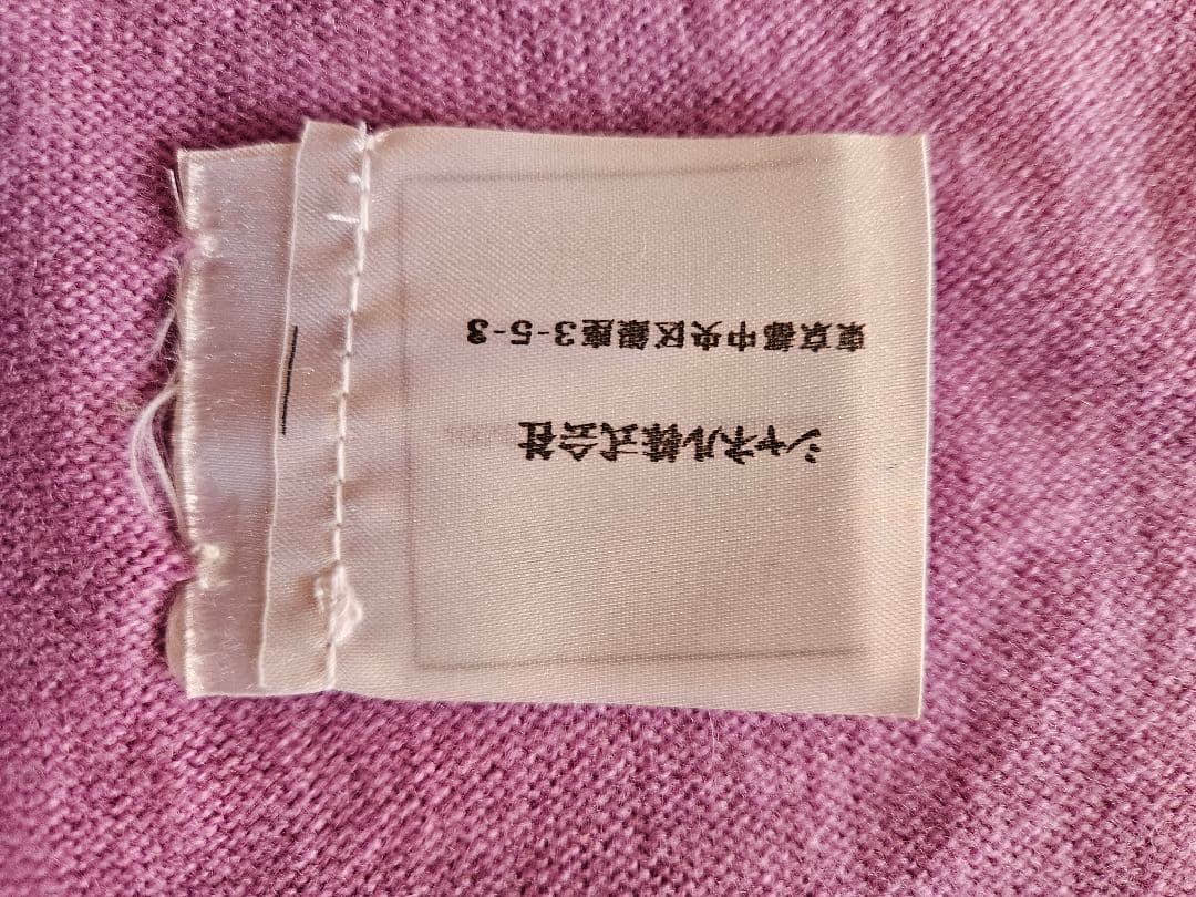 CHANEL 07Aヴィンテージココマークフリンジマフラーパープル