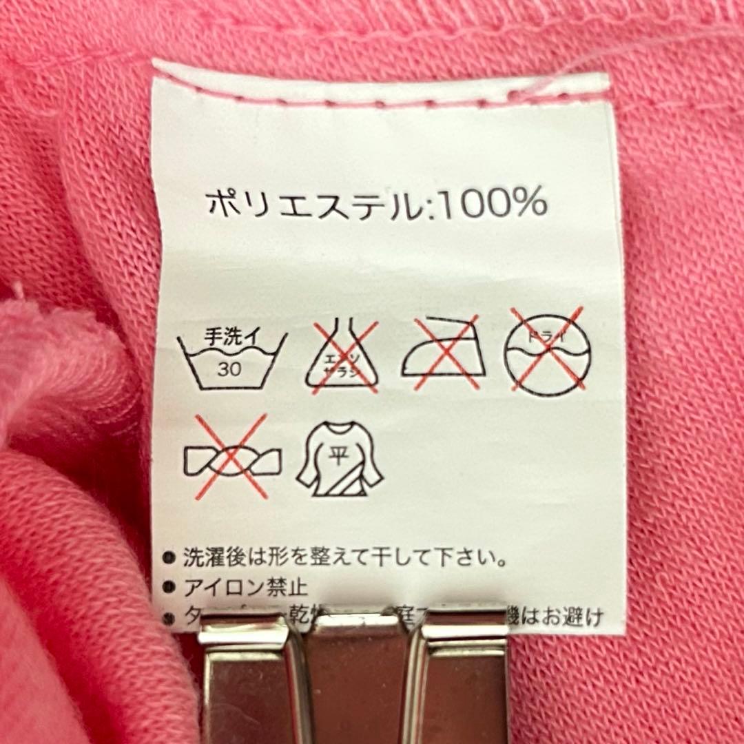 GLOOMY グルーミー✨着ぐるみ【Ｆ】コスプレ　ハロウィン　血しぶき　ピンク