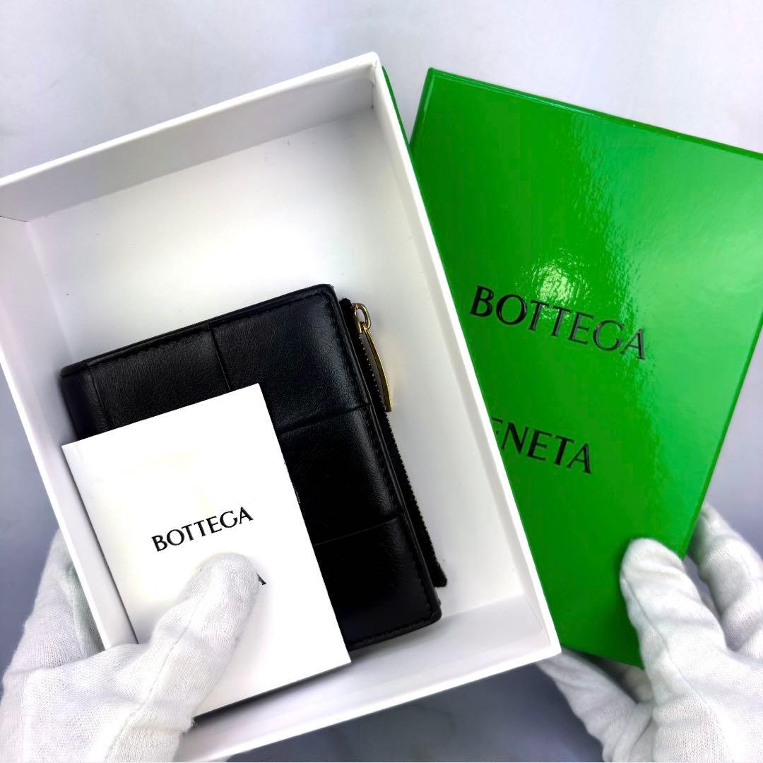⭐️極美品⭐️ BOTTEGA VENETA　コンパクト財布　2つ折り　カセット