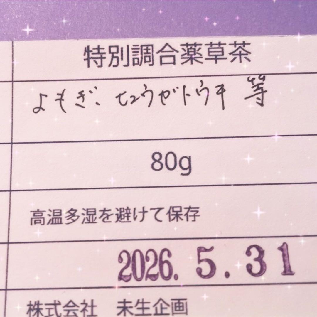 アロマ・キャンドル iizulead