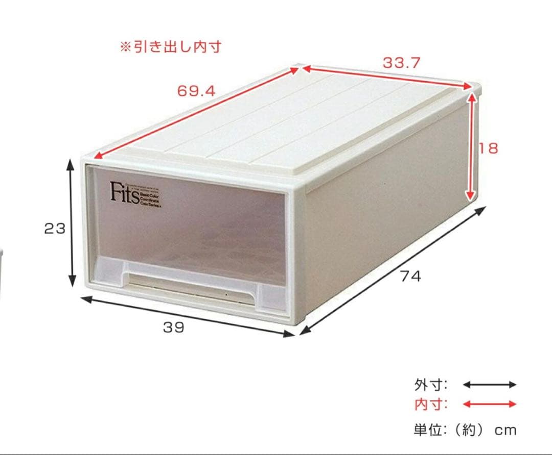 Fits カプチーノ 衣類収納ケース　10個　天馬