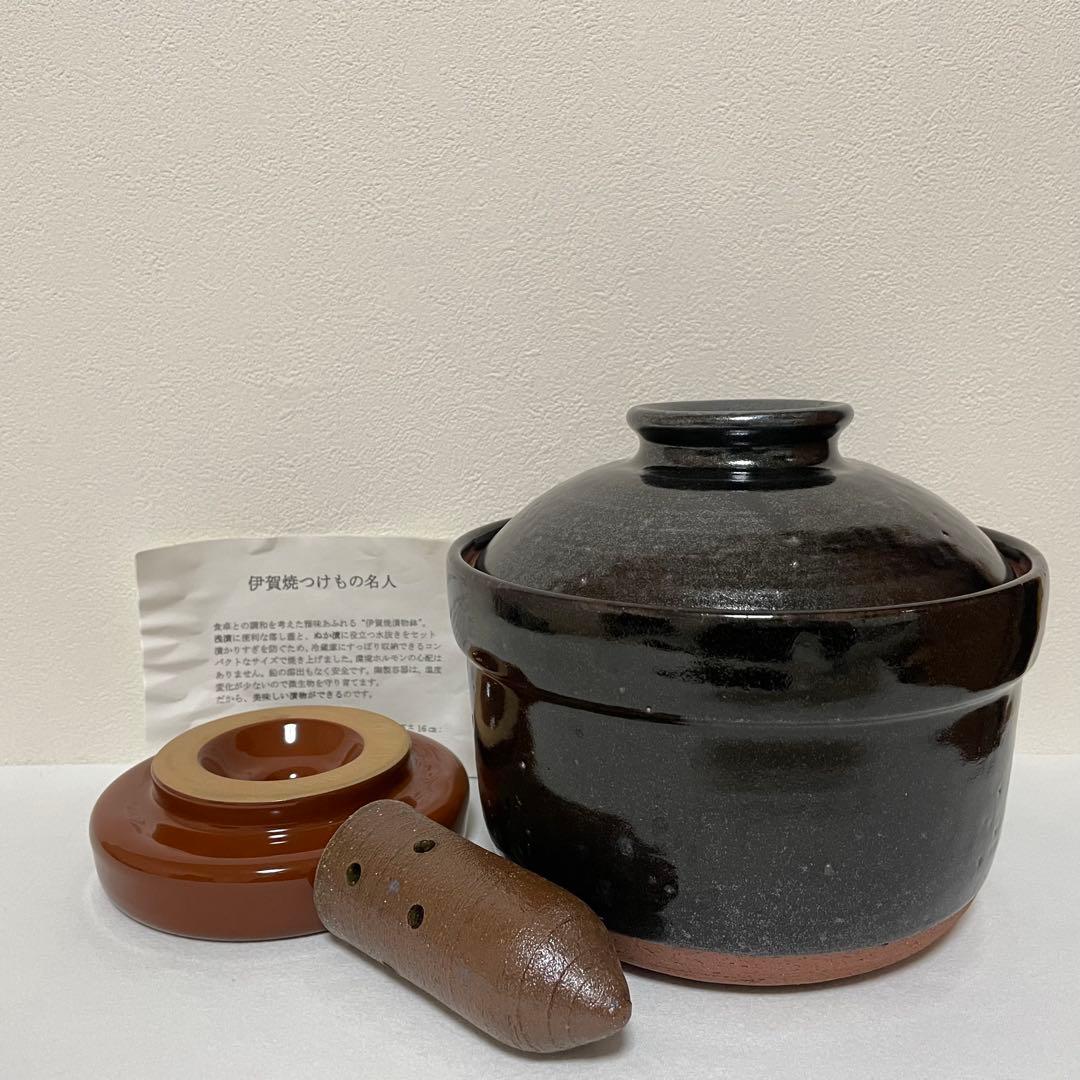 長谷園 つけもの名人