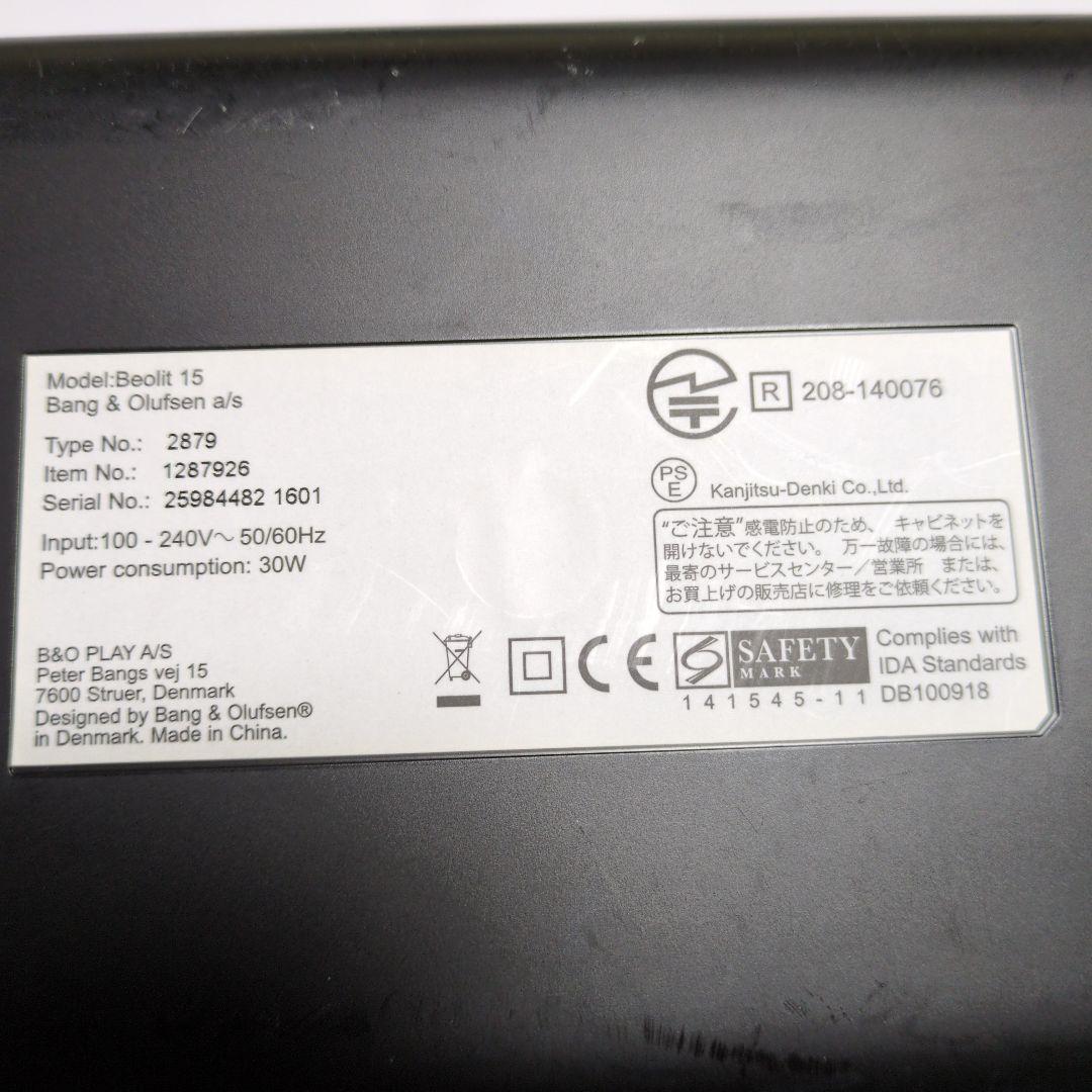 B&O Beolit 15 黒
