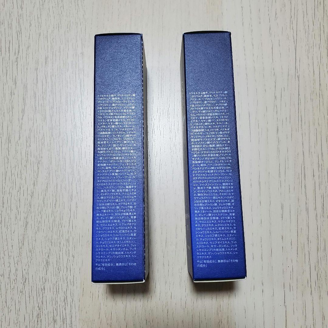 ☆2本セット 薬用日中用クリーム ソワーニュ フィエルテ バリアシールド MD