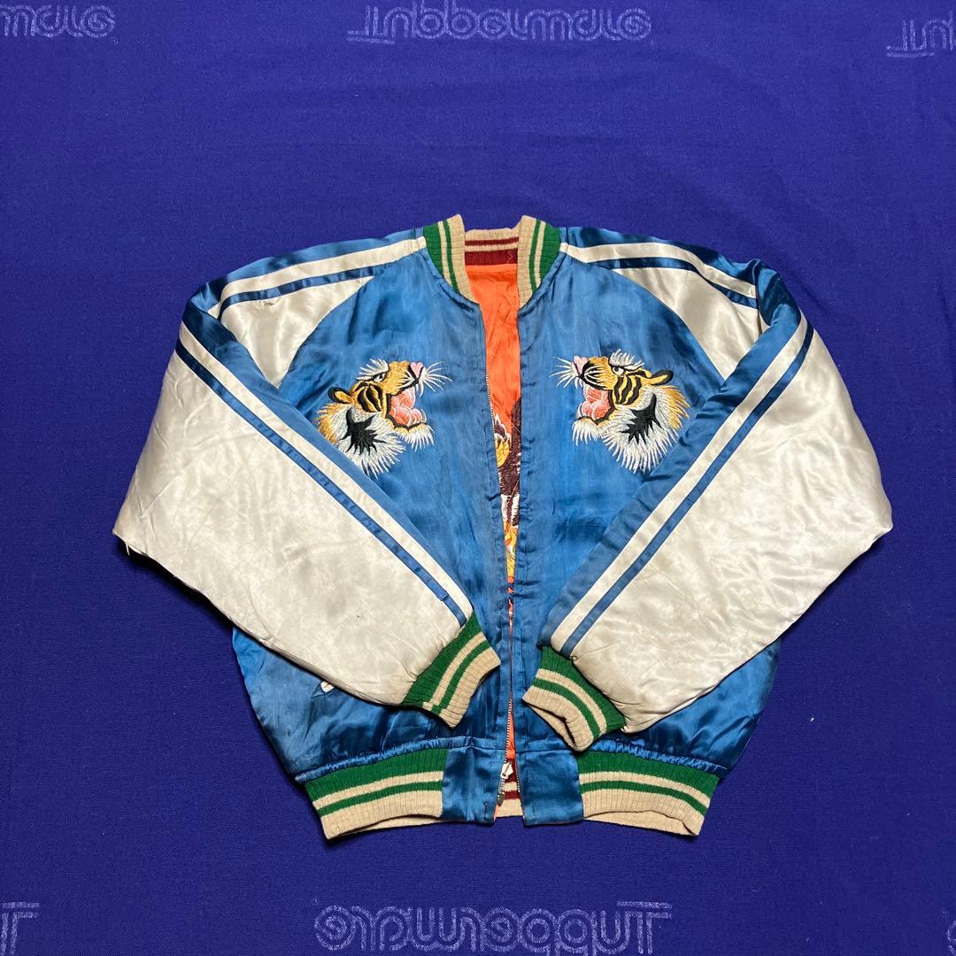 スカジャン　刺繍　ヴィンテージ　サテン　虎　鷲　リバーシブル