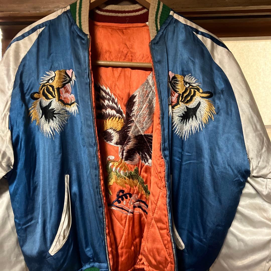 スカジャン　刺繍　ヴィンテージ　サテン　虎　鷲　リバーシブル