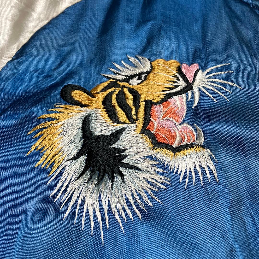 スカジャン　刺繍　ヴィンテージ　サテン　虎　鷲　リバーシブル