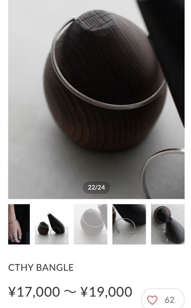 アクセサリー CTHY BANGLE