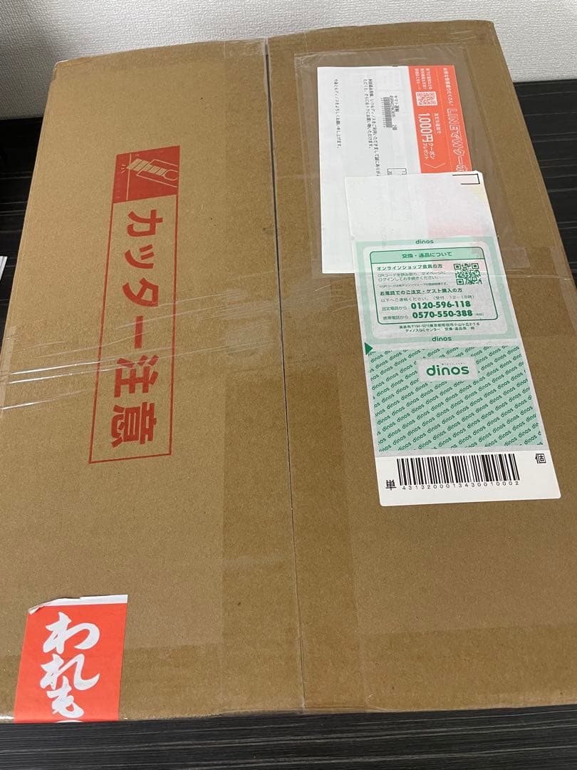 Airtech Sleeper エアテックスリーパー　BlueBlood　新品