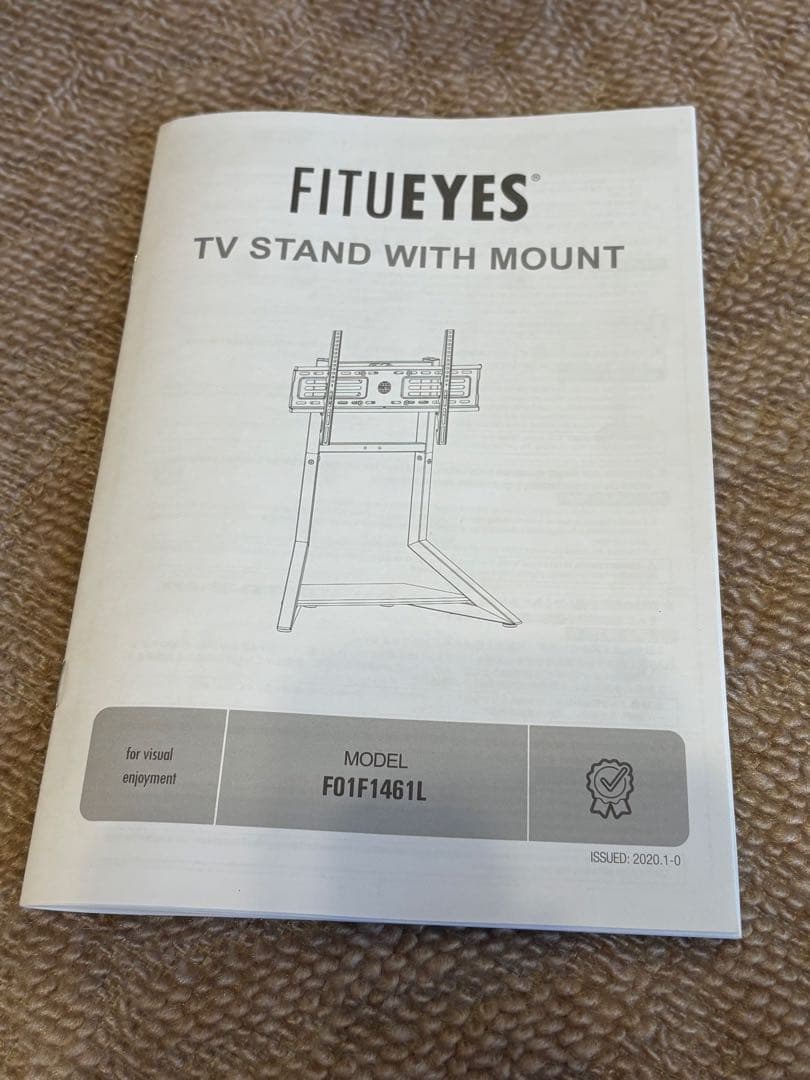 FITUEYES テレビスタンド