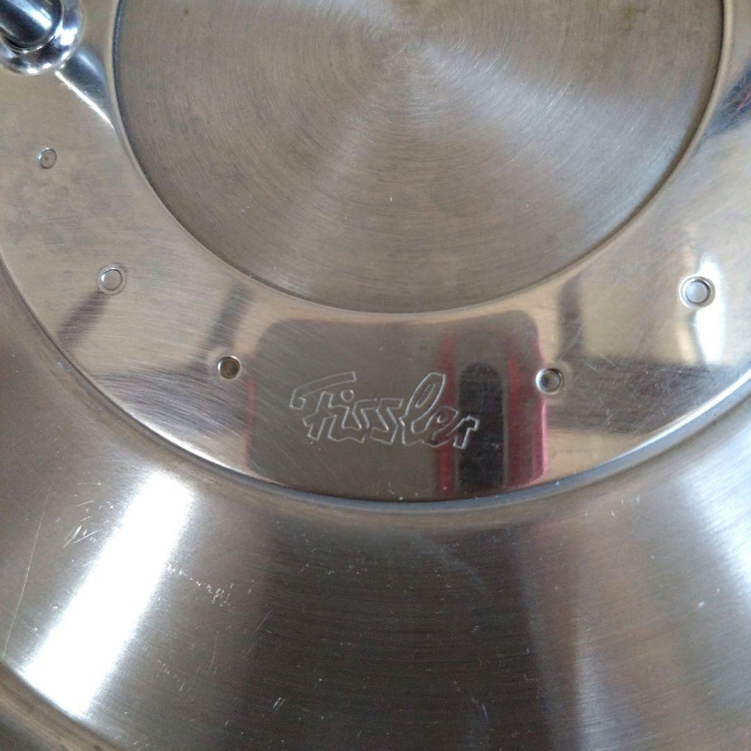 フィスラー ステンレス 両手鍋　20cm