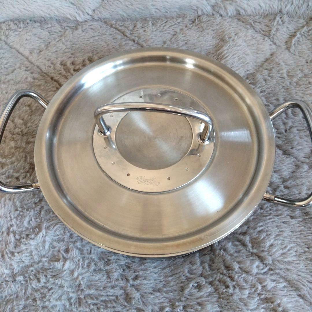 フィスラー ステンレス 両手鍋　20cm