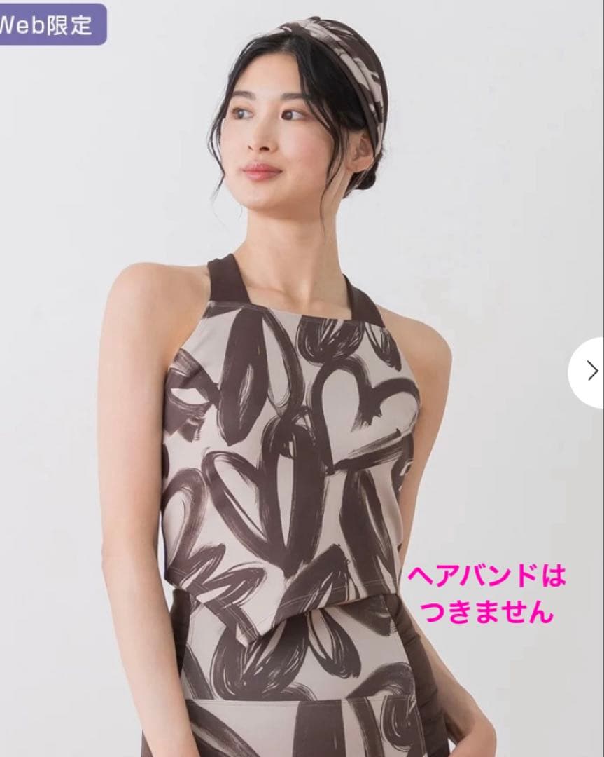 【SUKALA】ハートプリントホルターネックブラトップ