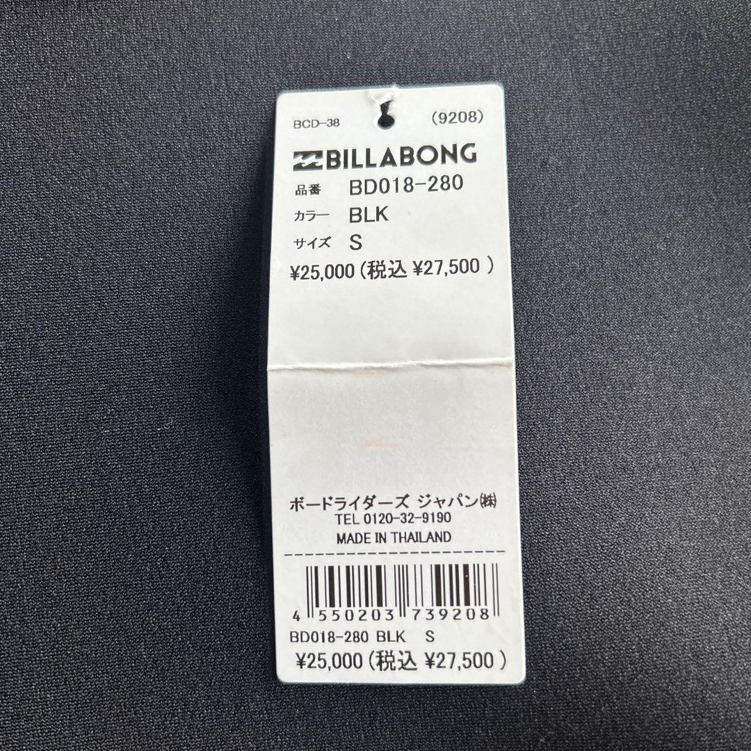 【BILLABONG】ウェットスーツ　ロングジョン