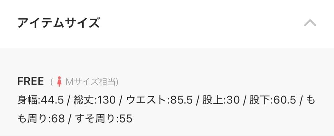試着のみ★ドライクロスオールインワン　ダークグレー　FREEサイズ