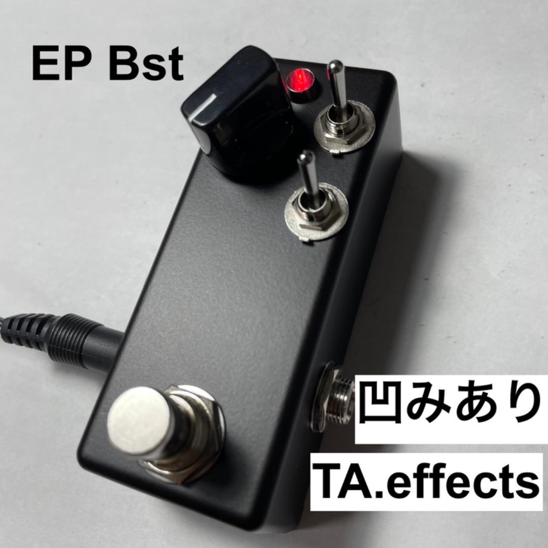 EP Bst TA.effects　MATT BLACK　凹みあり