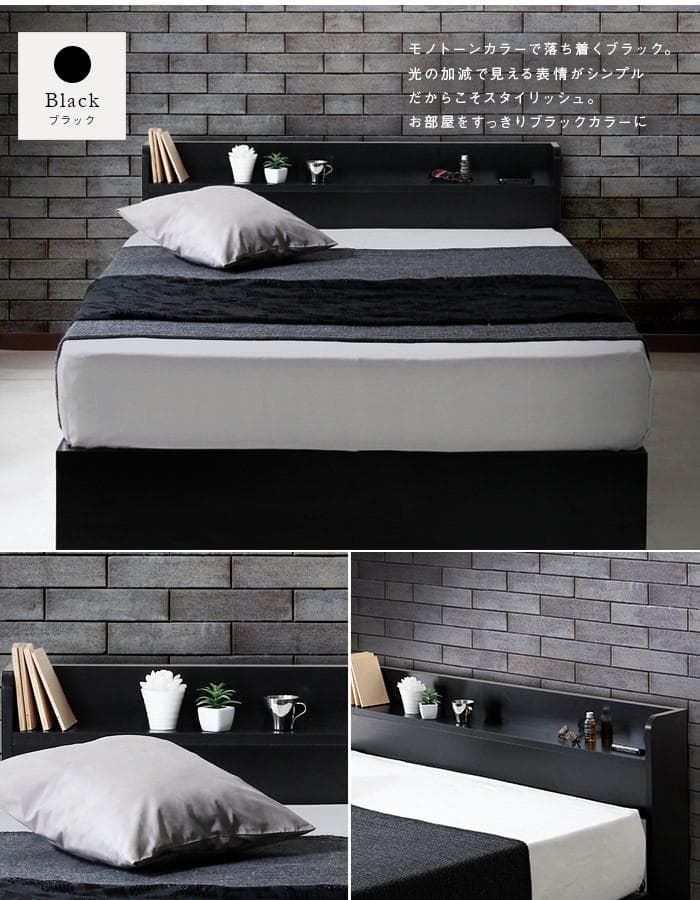 【R】クイーン　マットレスなし【収納なし】 送料込み！【ブラック】