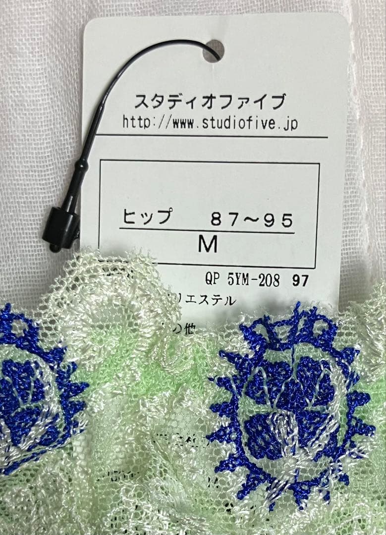 ワコール　スタディオファイブ　Wacoal STUDIO FIVE　セット