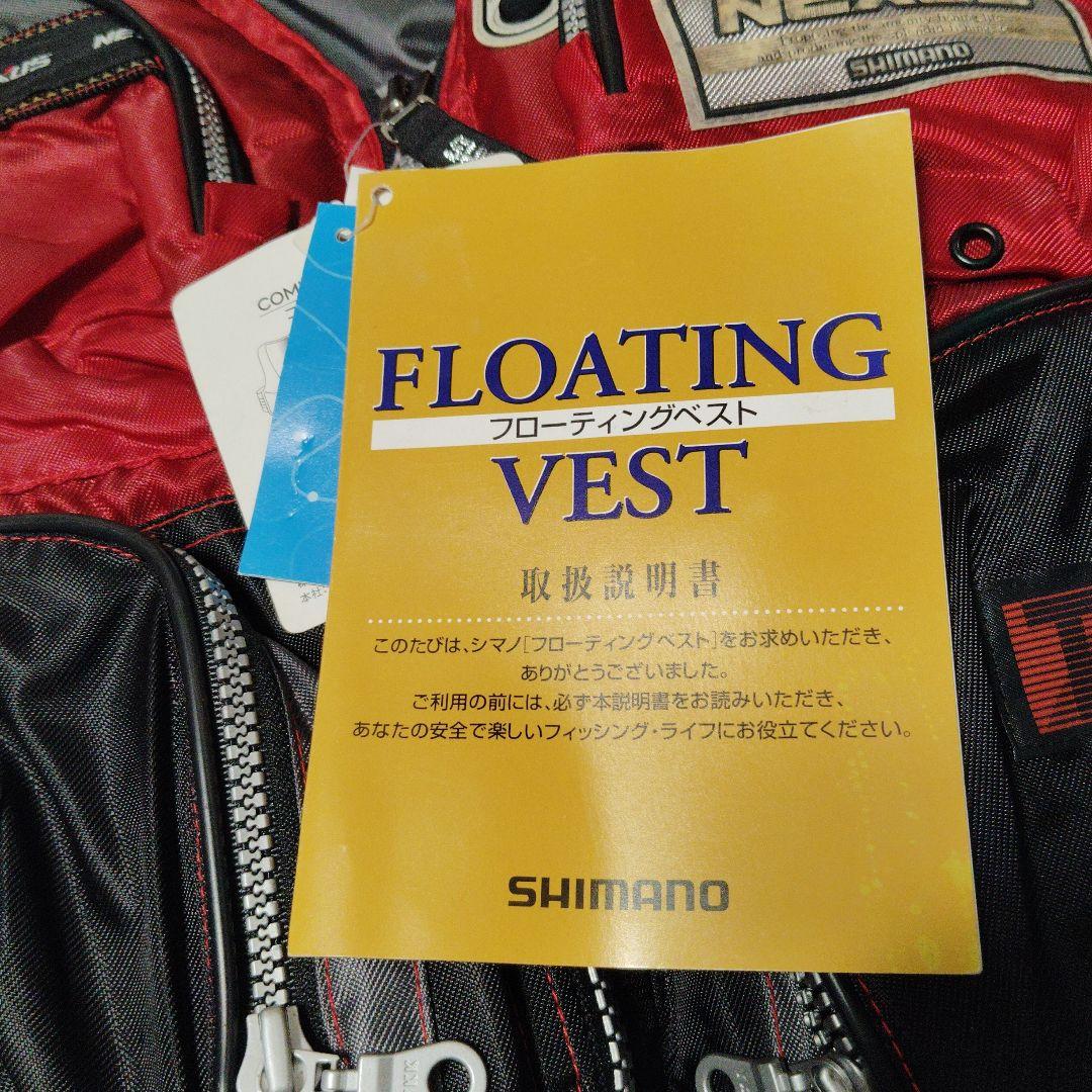 シマノ　 NEXUS 　フローティングベスト　フリーサイズ　未使用品