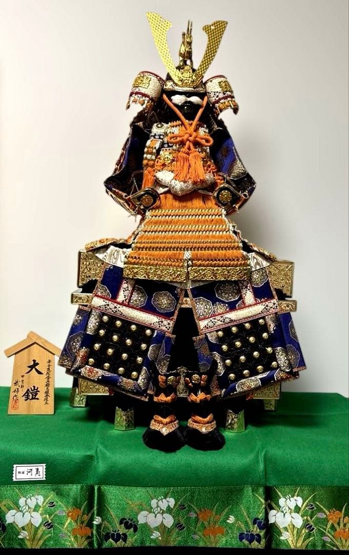 鎧甲冑　武好　5月人形　昭和レトロ