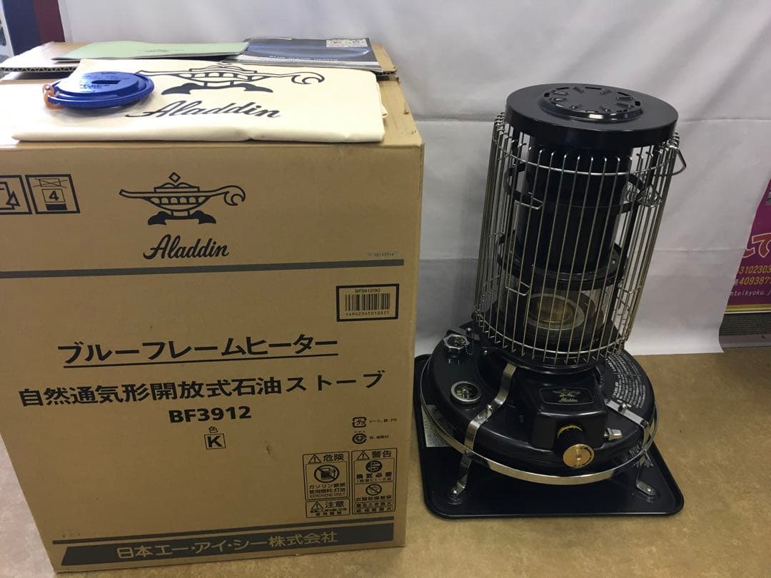 アラジン　ブルーフレームヒーター　BF3912