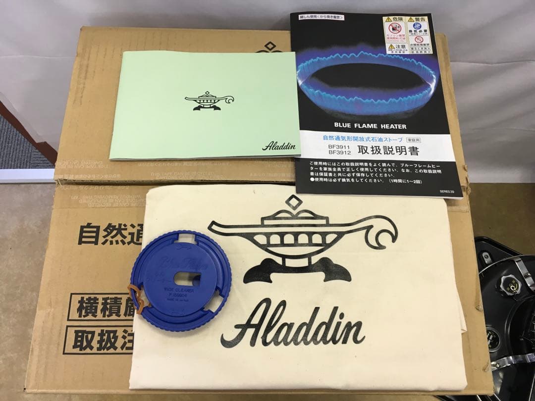 アラジン　ブルーフレームヒーター　BF3912