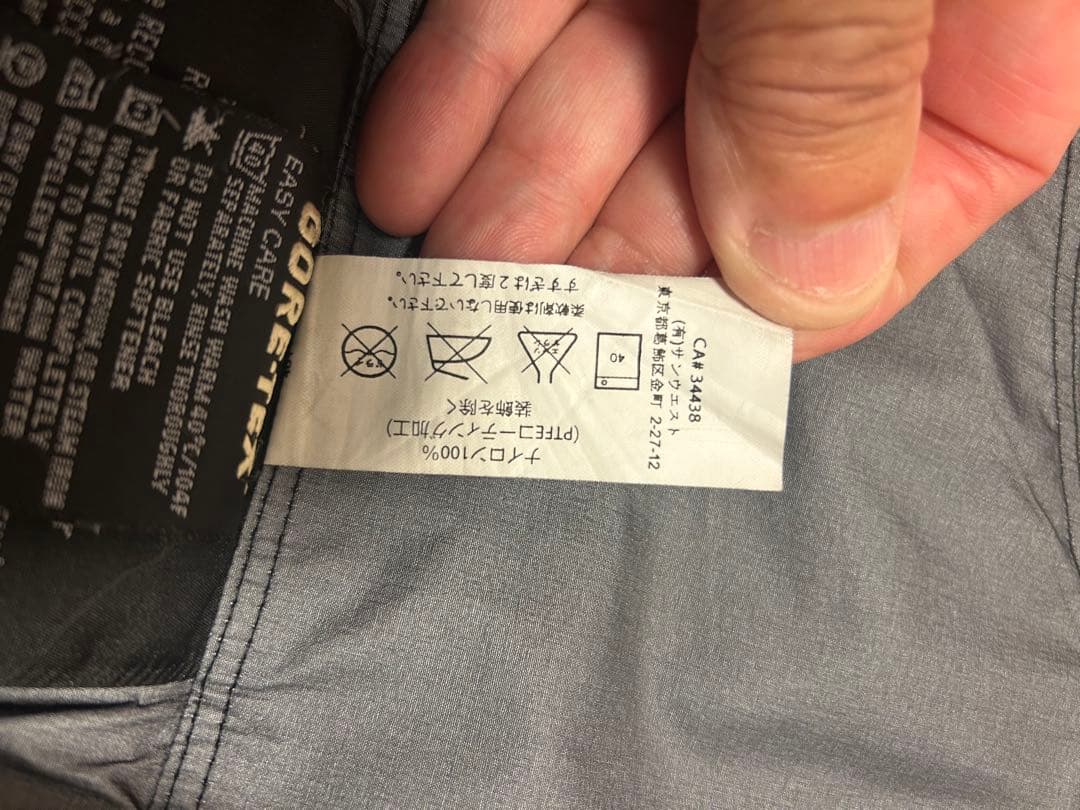 Arc'teryx GORE-TEX RUSHビブパンツS/Mサイズ