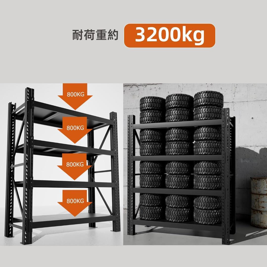 業務用 スチールラック 4段 メタル製 ガレージラック 大型車庫収納棚 重物収納