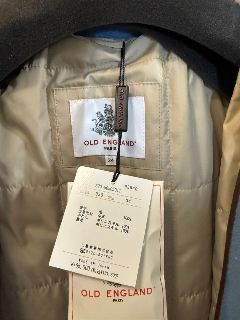 【新品未使用】OLD ENGLAND サックスブルーダッフルコート サイズ34