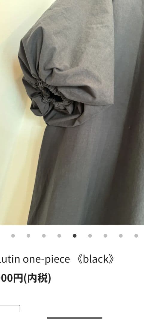 新品　itofukuoka　　 Lutin one-piece　ブラック
