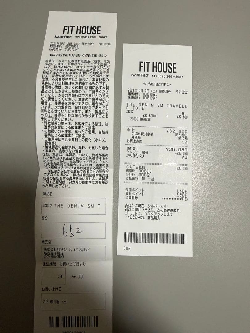 マークジェイコブス　トラベラートート　デニム　SM