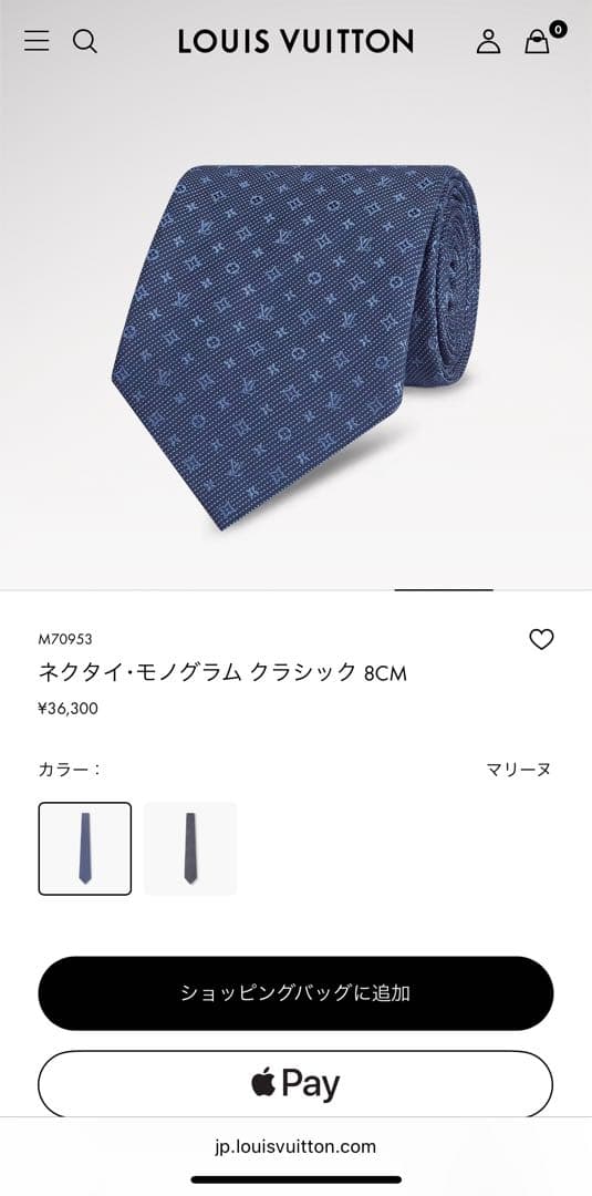 未使用箱袋付き M70953 ルイヴィトン ネクタイ モノグラム