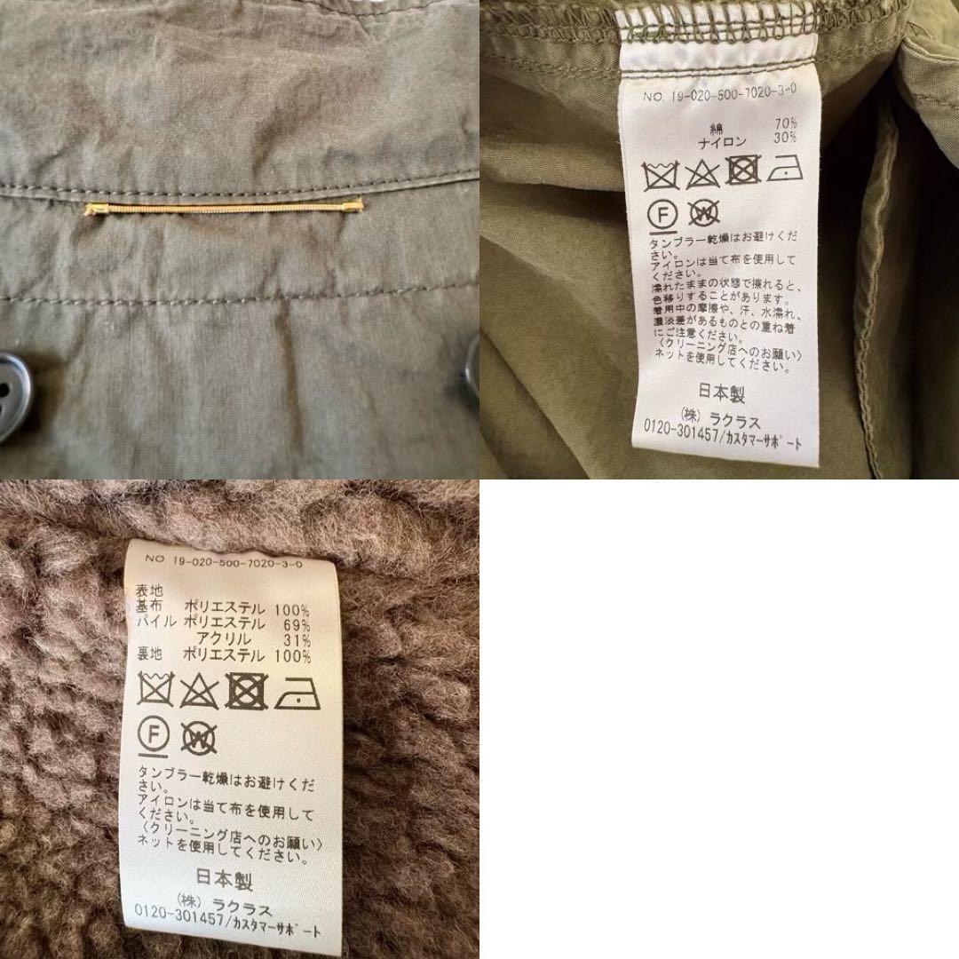 【希少】ドゥーズィエムクラス ミリタリーコート モッズコート ボアライナー付